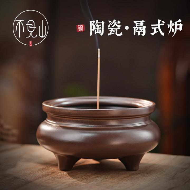 陶瓷檀香炉家用室内鬲式三足香薰炉插线香宣德盘香炉家用供奉插香