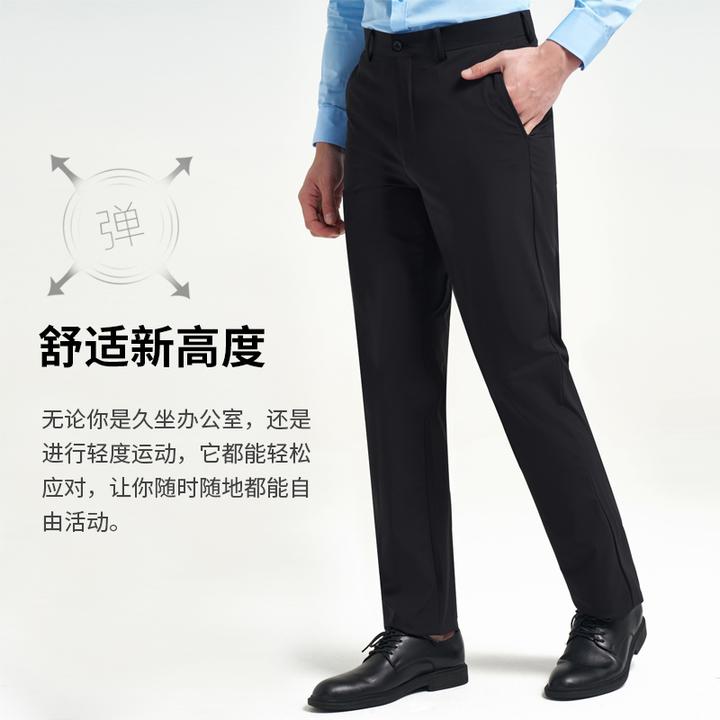 才子男装轻薄垂顺弹力凉爽西裤商务绅士休闲裤职业正装通勤上班族