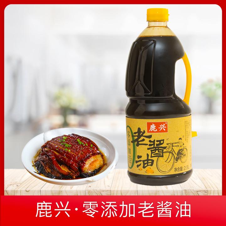 【全新升级】鹿兴头道老酱油 2.5L 大桶装 包邮