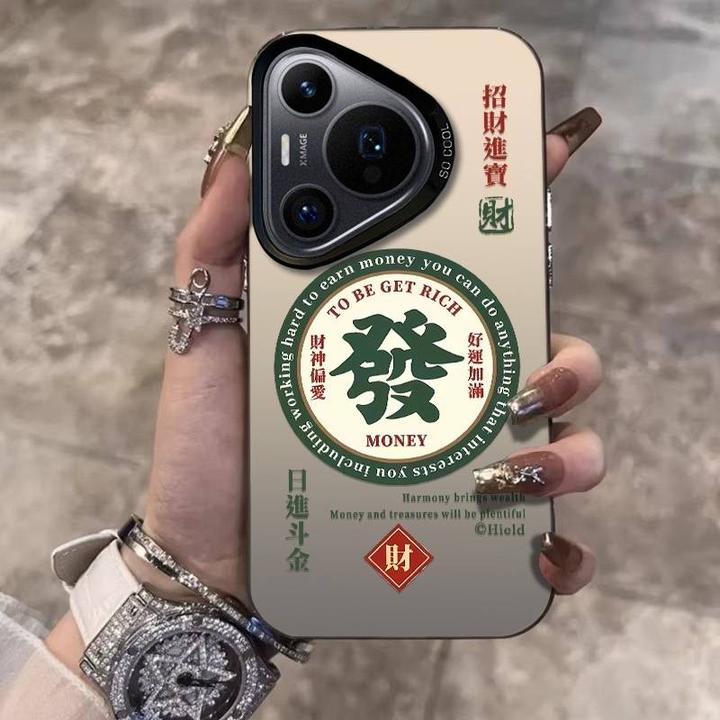 创意大發适用华为Pura70pro手机壳Pura80Pro创意70ultra防摔保护