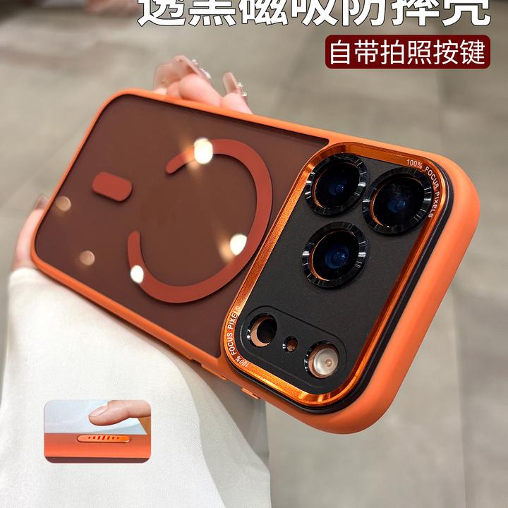 适用苹果17ProMax手机壳iPhone16全包防摔保护套15por简约保护套