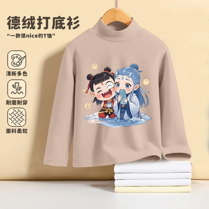 儿童半高领德绒打底衫长袖T恤秋冬季男孩女孩帅洋气保暖衣服潮流
