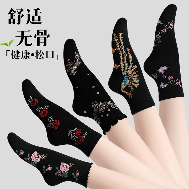 黑色长筒袜女中筒提花中筒袜厚款休闲风秋季中国风通用袜子女款