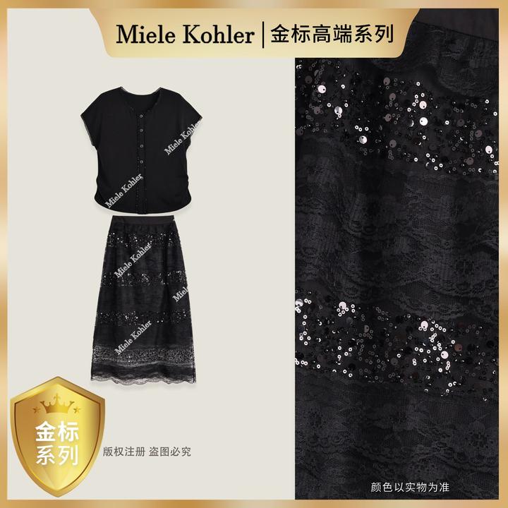 【金标高端系列】【简约lady】夏季新款莱赛尔亮片女套装MKAX87503-1