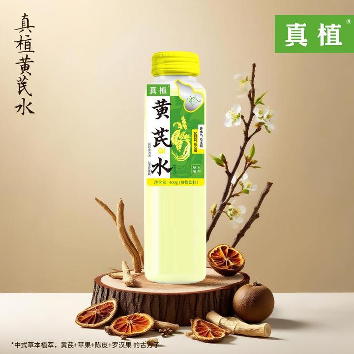 真植 【黄芪水】玻璃瓶400g古法配方慢火细煮，熬夜加班必备植物饮品