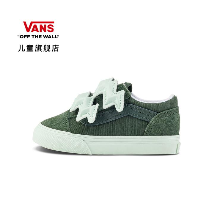 Vans范斯儿童官方 Old Skool V Bolt Strap绿色小童板鞋