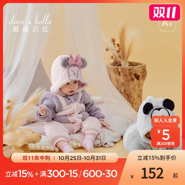 迪士尼IP戴维贝拉新生儿A类毛绒爬服2025秋冬女男宝牛奶绒连体衣