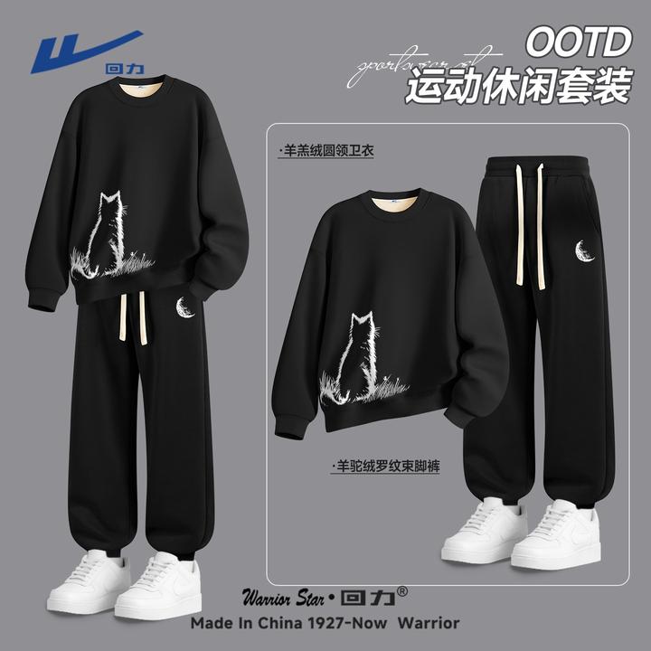 回力休闲运动套装男冬季羊羔绒加厚卫衣卫裤青少年穿搭一整套男装