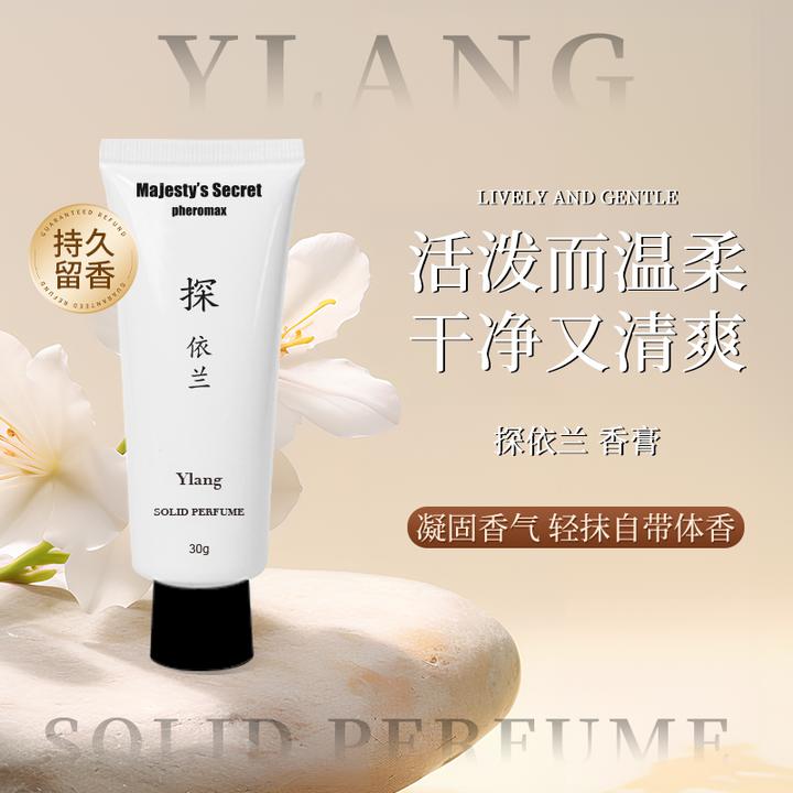 大内密探-探清探木香膏五支装礼盒木质香男女精致便携自然体香