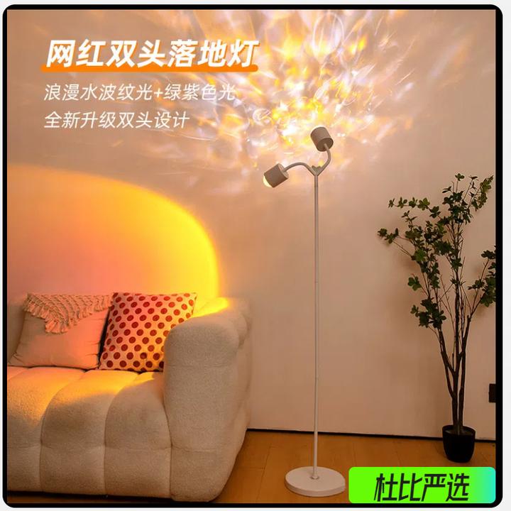 顽拍双头心形夕阳红水波纹氛围灯落地直播背景灯线控水波纹灯