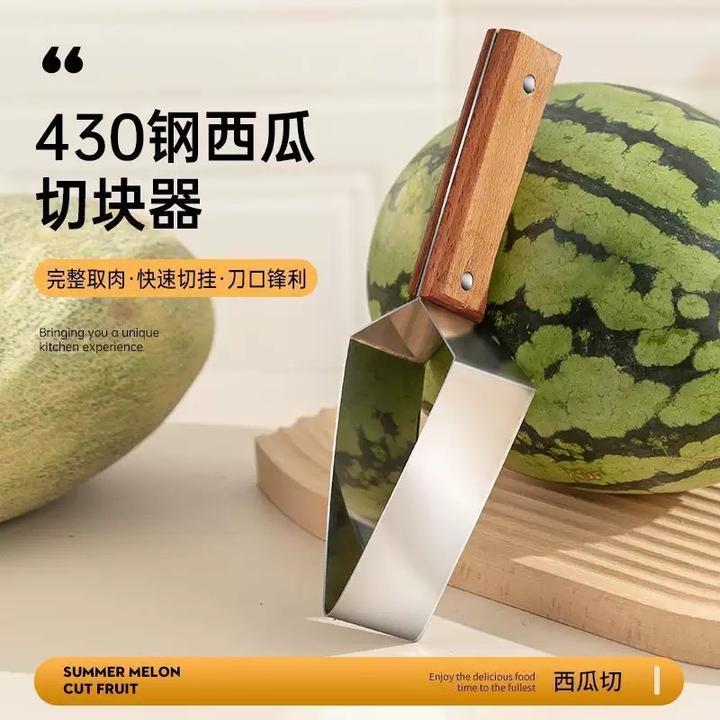 【5. 9包邮】西瓜切块神器不锈钢三角形切瓜刀水果分割器