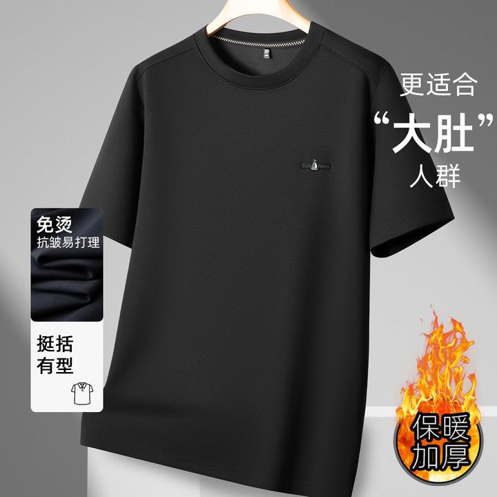 冬季加绒加厚保暖圆领T恤男款大码新款打底短袖体恤宽松休闲上衣