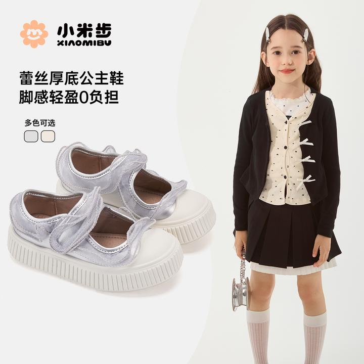 小米步【小海浪】2025秋季新款女童休闲时尚皮鞋儿童软底