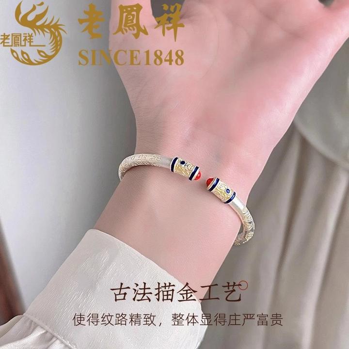 足银手镯 老凤祥和吉言银手镯999古风新中式珐琅银镯子新年送长辈