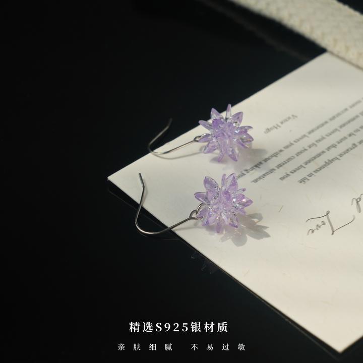 丽沁 925银耳饰 冰花耳坠轻奢百搭简约紫色精致小清新仙女