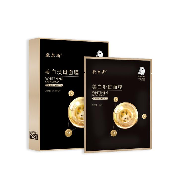 范姐推荐-敷尔斯美白面膜