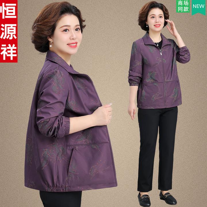 恒源祥2025新款洋气妈妈秋装外套中老年人女春秋薄款休闲上衣夹克