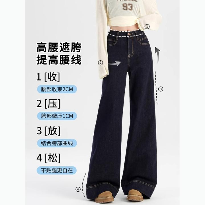 拉夏贝尔丹宁蓝高腰不贴腿微喇裤女直筒牛仔裤胖mm显瘦喇叭马蹄裤