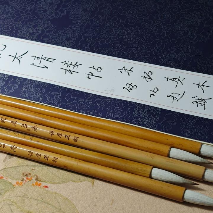 【刚柔并济】兼毫毛笔专业篆隶篆书草书适合艺考中秋楷书隶书毛笔