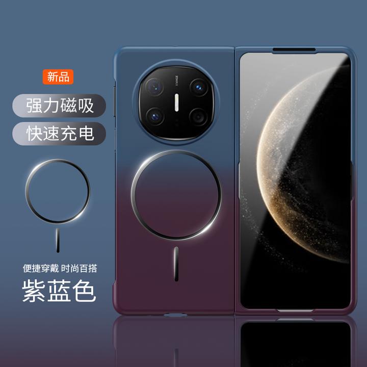 适用于华为matex6手机壳新款Matex5折叠屏保护套超薄电镀磨砂全包