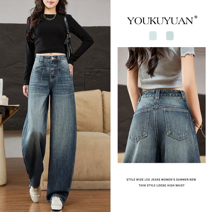 优裤缘秋季新款弯刀牛仔裤女高腰收腹提臀百搭洋气修身拼接阔腿裤