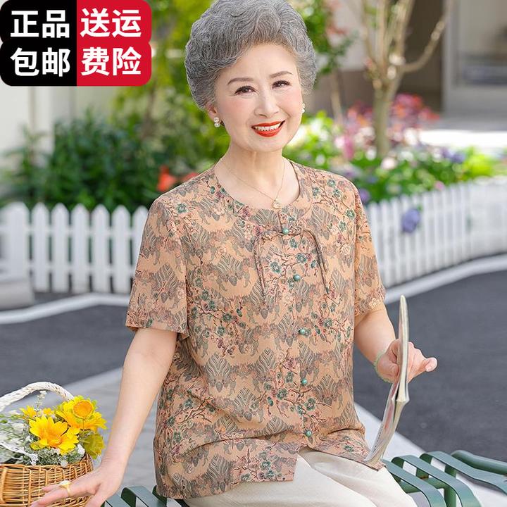 恒源祥集团彩羊大码中老年人奶奶夏装桑蚕丝短袖衬衫女开衫两件套