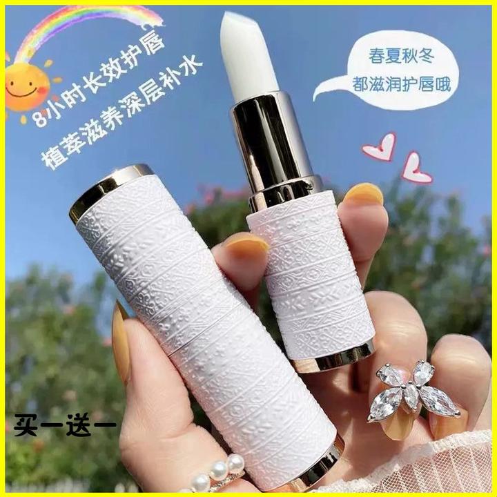 法国兰冠润唇膏保湿滋润补水防干裂淡化唇纹去死皮护唇秋冬季打底