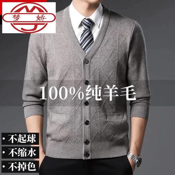 稻草人100%纯羊绒男士开衫加厚针织羊毛衫长袖毛衣外套爸爸装