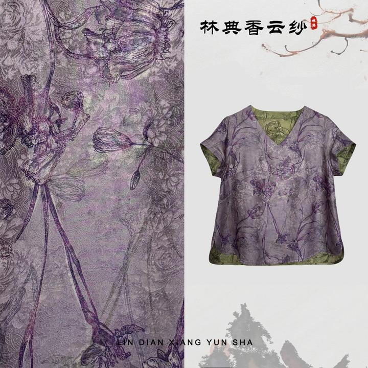 【林典】3130-2新中式高端桑蚕丝淡紫色印花短袖女款T恤上衣
