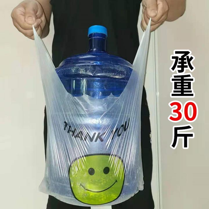 笑脸袋加厚塑料袋特厚笑脸塑料袋超市外卖袋手提袋子方便袋食品级