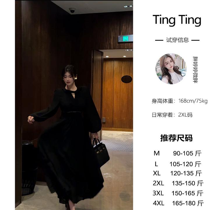 PANG TINGTING“秀场”显瘦气质轻奢黑色法式连衣裙