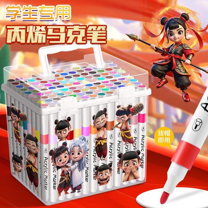 丙烯马克笔画画笔幼儿园小学生不透纸可叠色儿童绘画彩笔套装