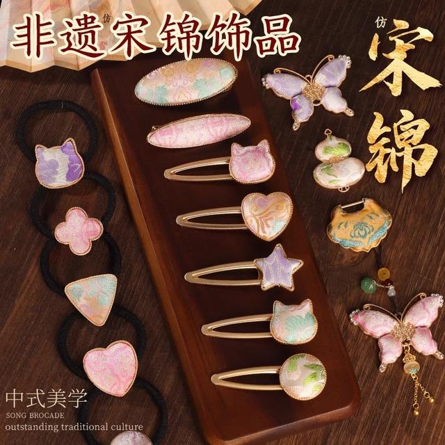 非遗宋锦发夹diy材料包中秋节儿童手工布贴头饰织锦发卡发饰礼物