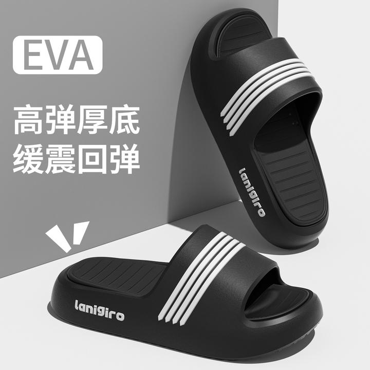 十一步厚底凉拖鞋男士夏季新款EVA防滑室内家居外穿踩屎感拖鞋男