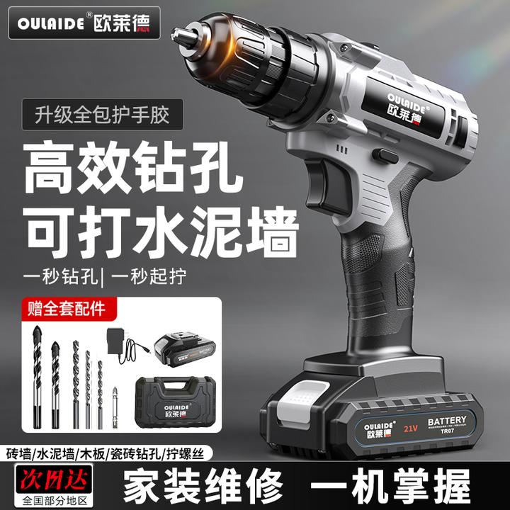 包胶锂电钻手电钻工具箱家用升级充电电钻多功能电动螺丝刀电起子