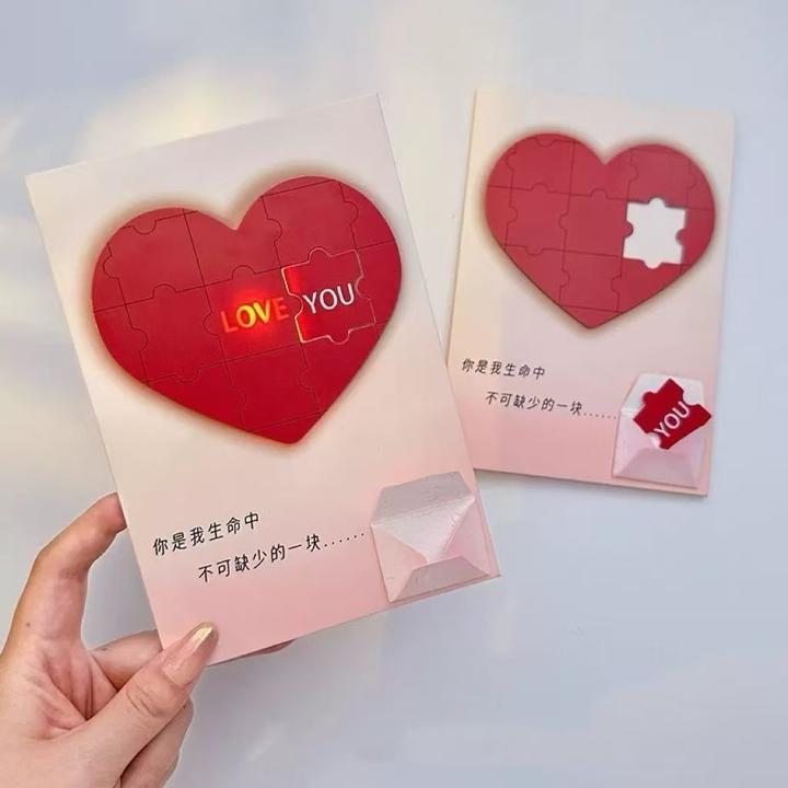 【善亿】爱心录音贺卡发光藏字表白惊喜七夕情人节礼物送女朋友情侣
