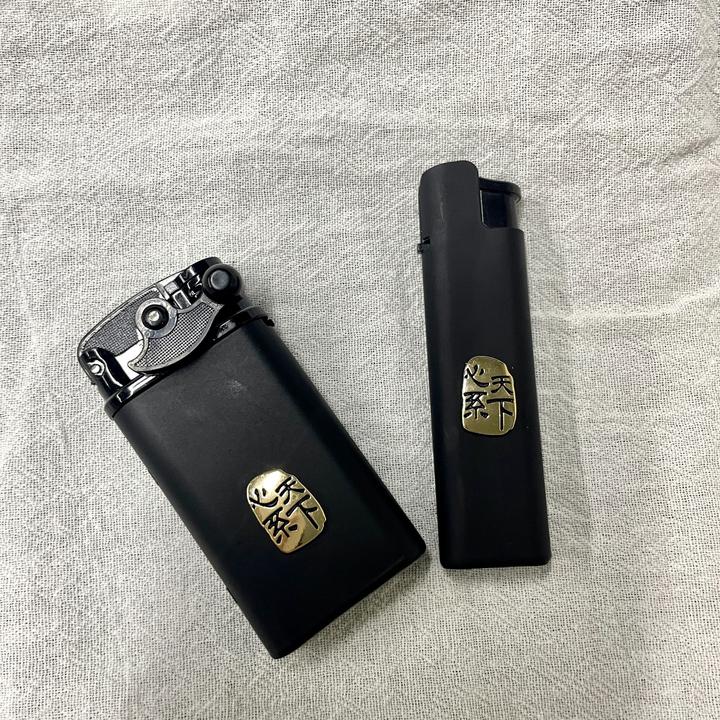 ZHIO【拍一发二】心系天下打火机创意防风打火机黑色复古个性男士