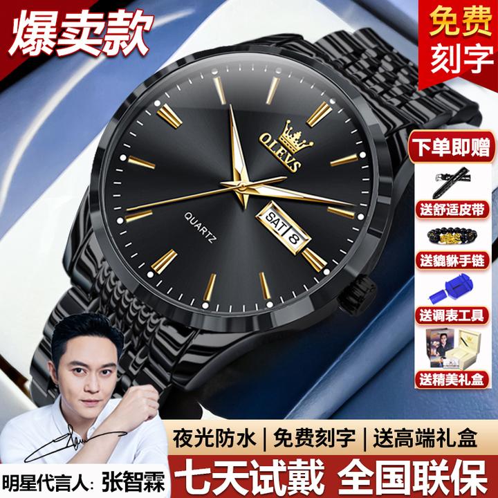 瑞士正品手表男士机械表男款时尚潮流黑武士高档百搭防水石英腕表