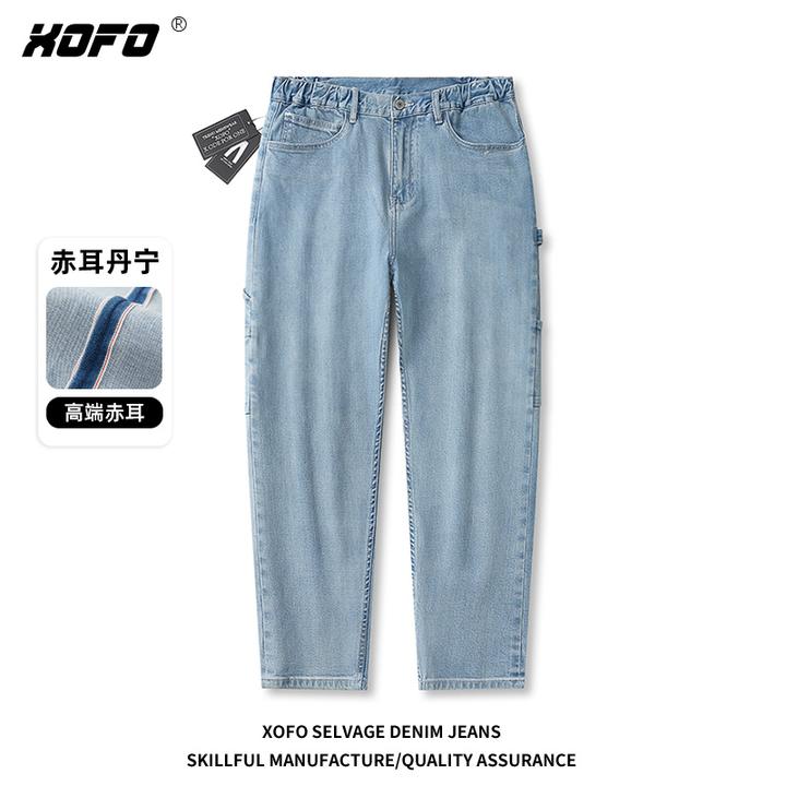 XOFO新款赤耳丹宁水洗宽松休闲牛仔裤男士春秋季小脚九分裤伸缩腰