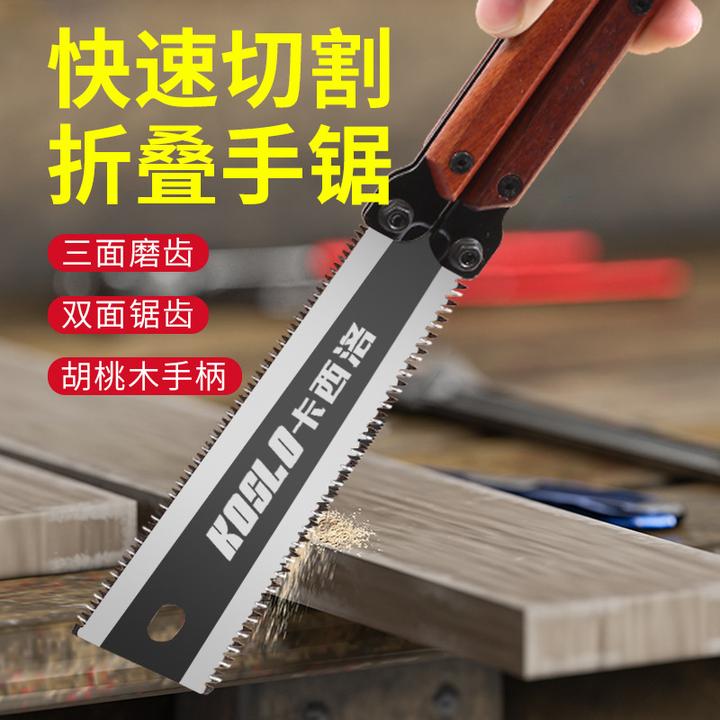 可折叠蝴蝶锯手锯伐木锯木工手动锯双面磨齿日式折叠锯子