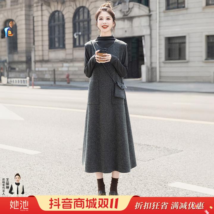丝柏舍2025冬装绵羊毛女打底衫搭背心裙两件套时尚套装S53B3434N