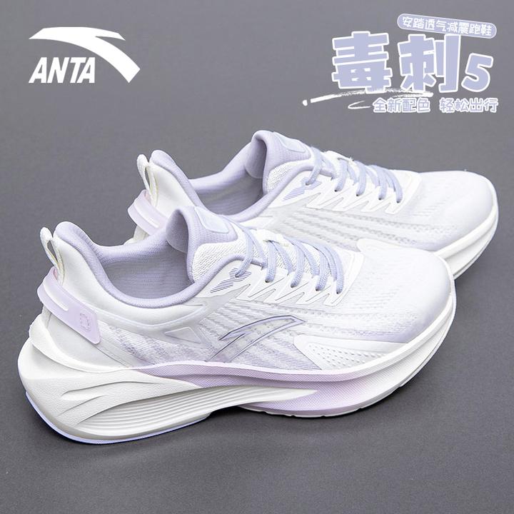 安踏毒刺6缓震回弹专业跑步鞋女防滑耐磨透气冬季新款运动鞋女子