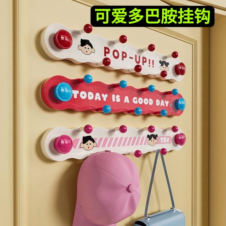 圆球排钩家用高颜值吸盘联排挂钩壁挂收纳卫生间强力免打孔置物架