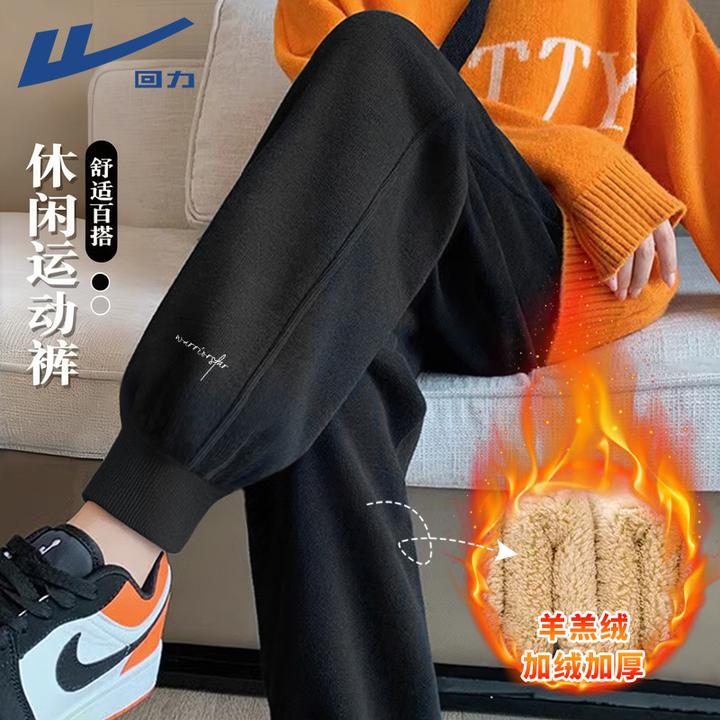 回力男士加厚卫裤秋冬新款青少年舒适亲肤加绒显高棉裤男款休闲裤