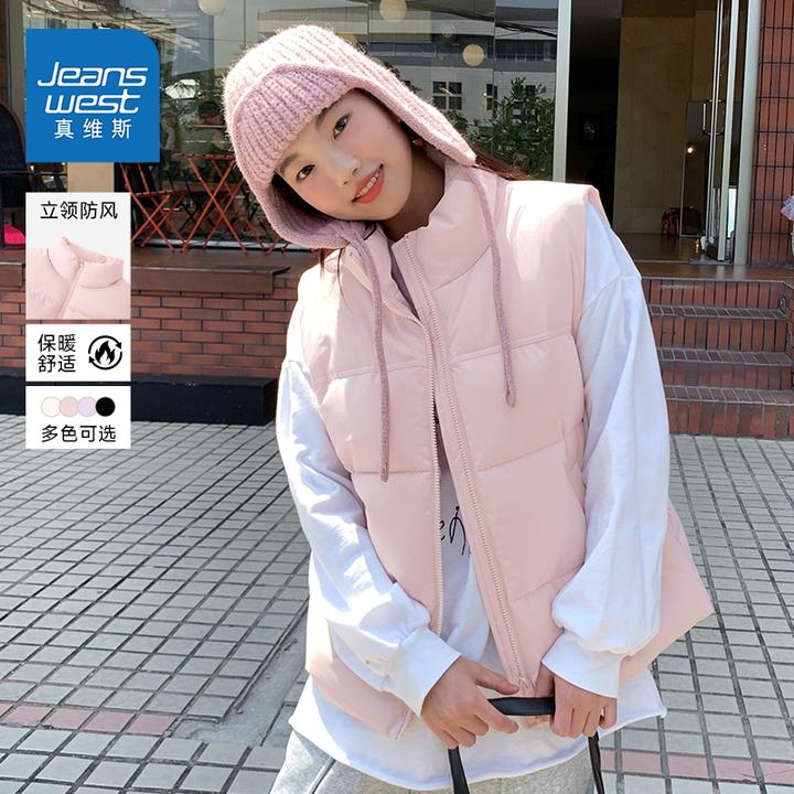 真维斯粉色棉服马甲女秋冬季2026新款加厚棉袄休闲百搭无袖背心H
