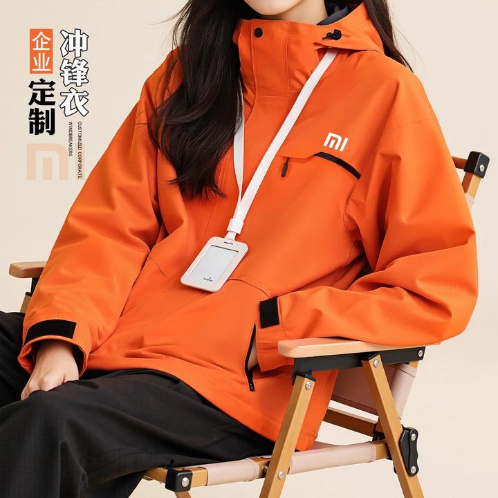 秋冬冲锋衣工作服定制印logo企业团体员工加绒夹克三合一工装外套