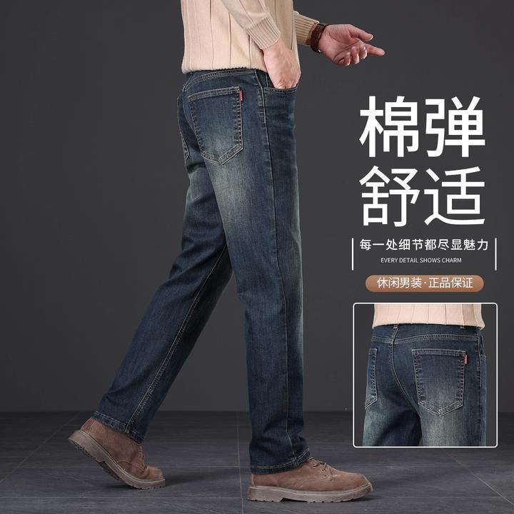 香港高端复古蓝牛仔裤男士春秋款修身直筒弹力百搭中年休闲长裤子