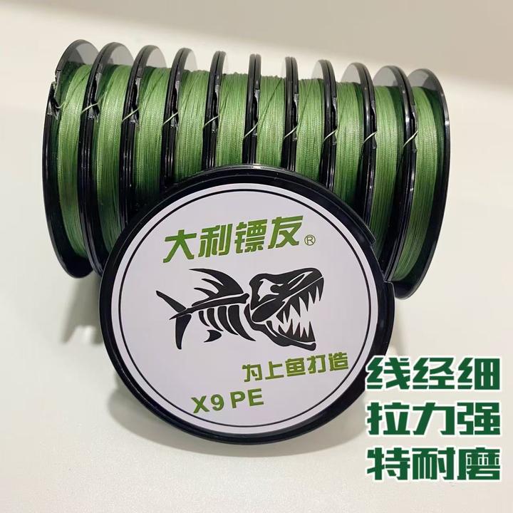大利镖友强力款9编PE户外钓鱼丝滑柔顺线拉力强劲耐磨路亚垂钓
