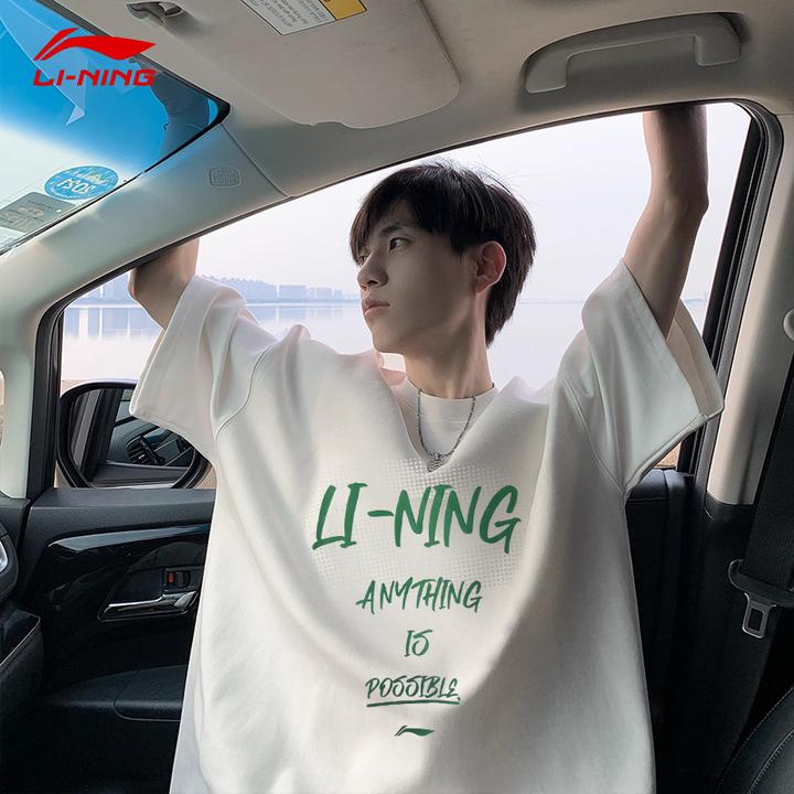 李宁男款短袖简约白色2025夏季新款半袖圆领棉质潮流时尚李宁短袖