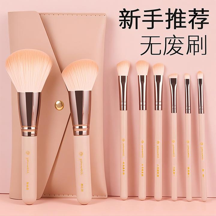 新手推荐化妆刷套装刀锋刷眼影刷腮红散粉刷鼻影晕染遮瑕刷子全套